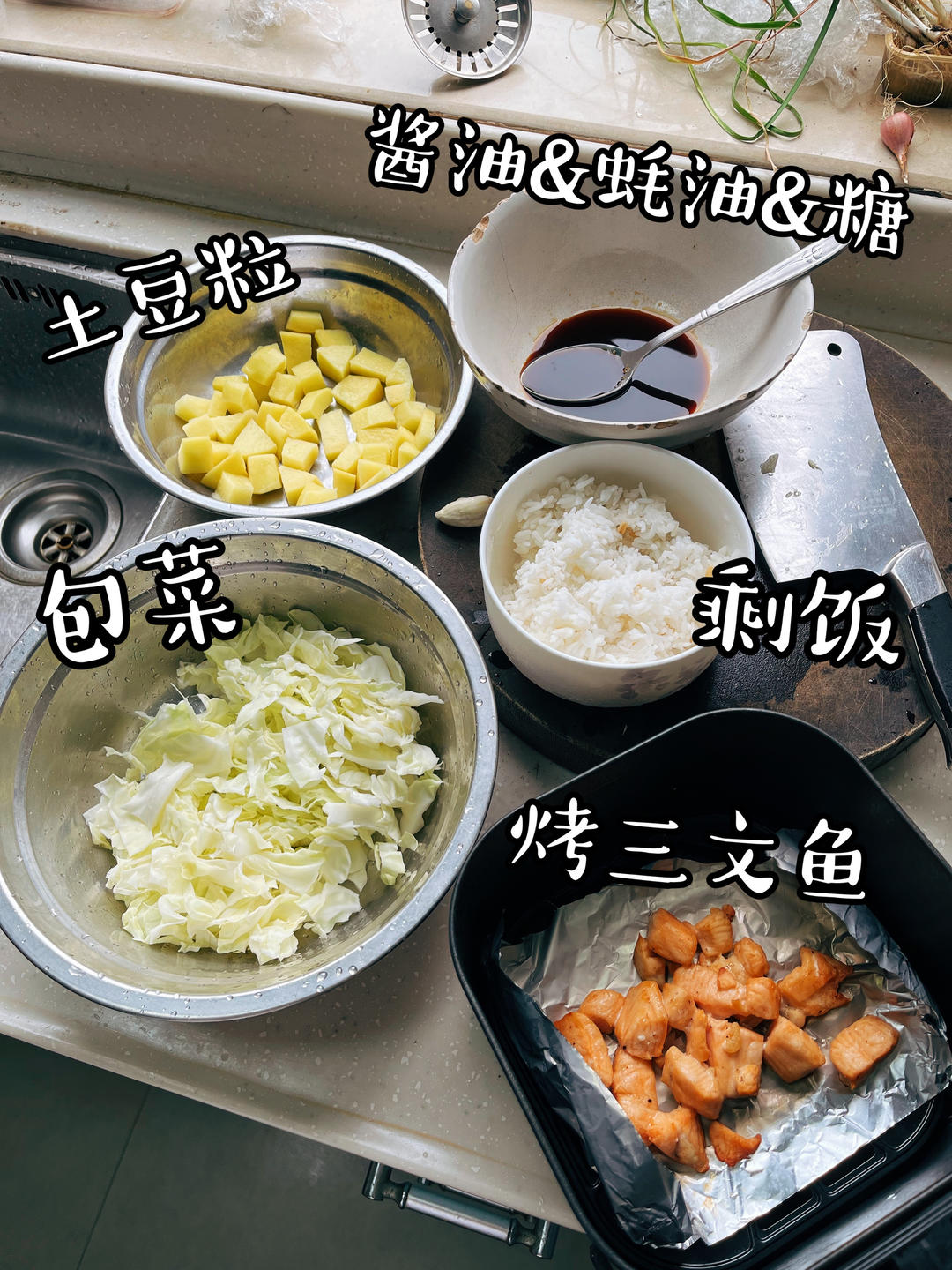娃可以吃两大碗的三文鱼土豆烩饭