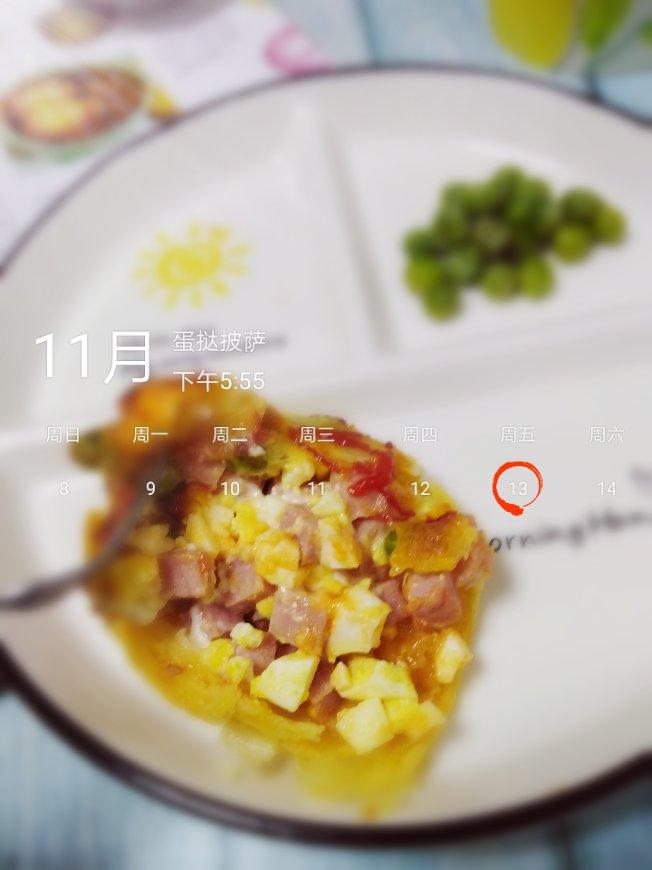 咖喱饭