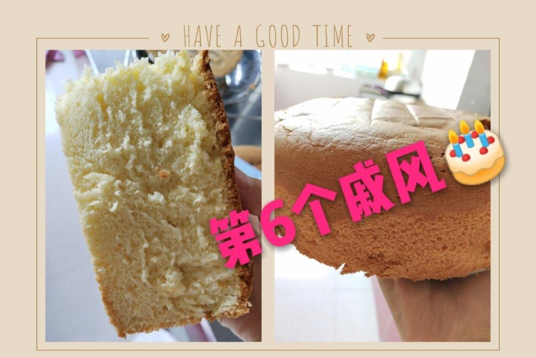 《Tinrry+》戚风蛋糕（6寸配方）（基础、超详细教程）
