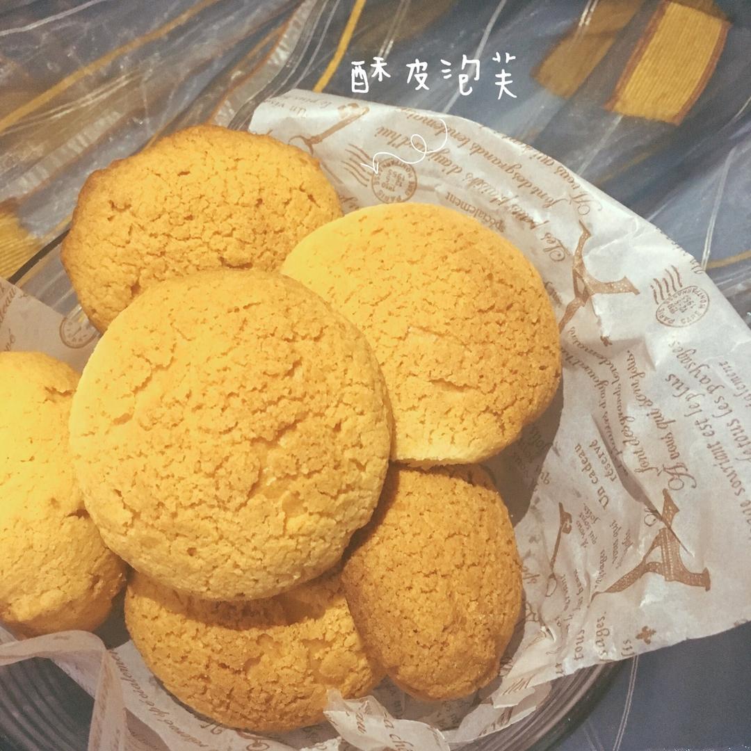 十分美味的酥皮泡芙