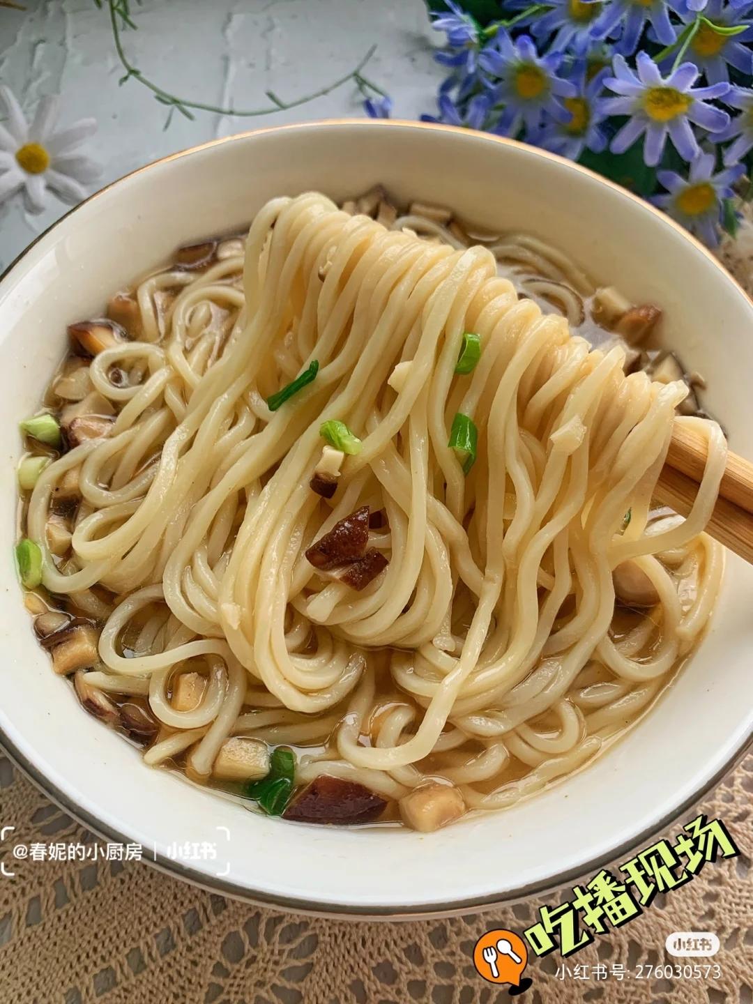 香菇汤面|马克西姆不粘锅的做法