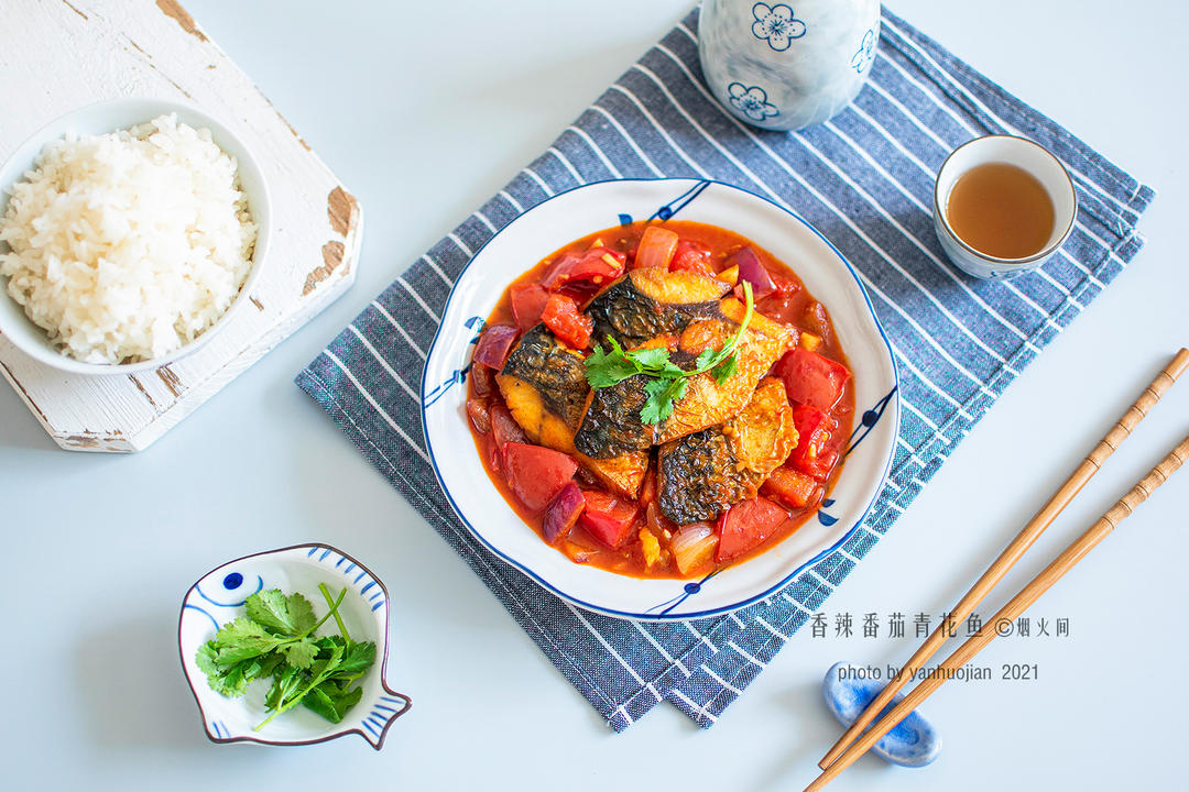 开胃下饭！ 营养多多｜香辣番茄青花鱼的做法