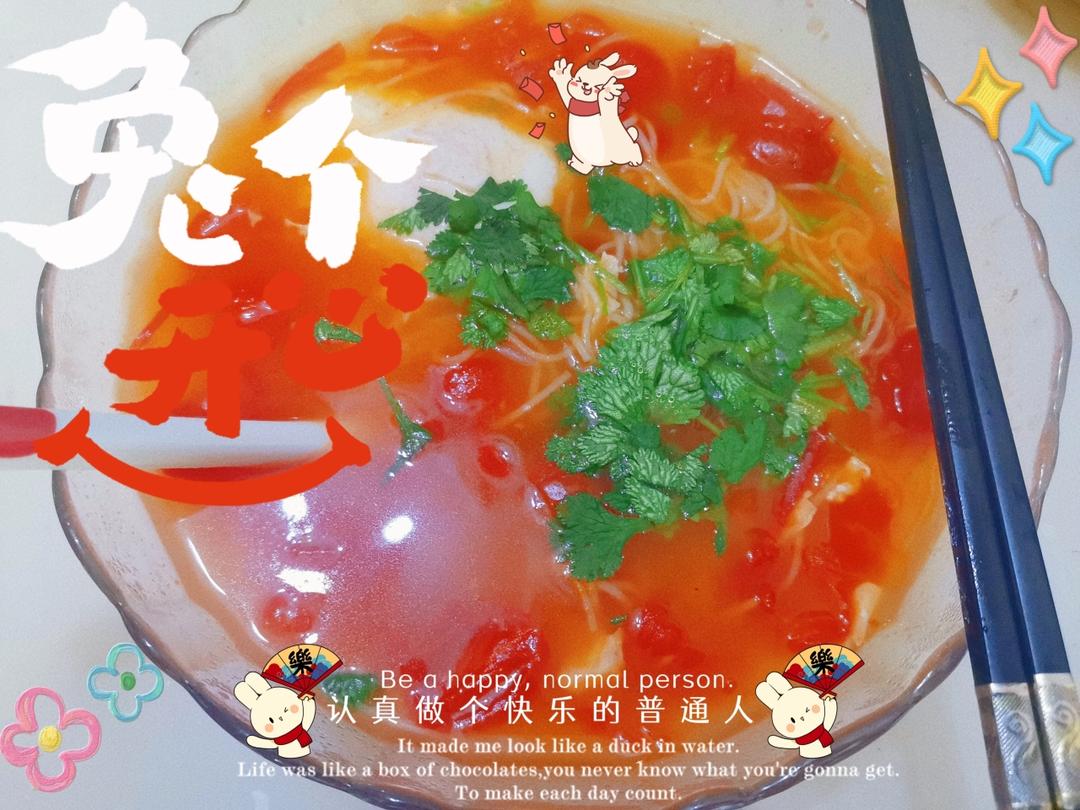 论一碗面的可能性