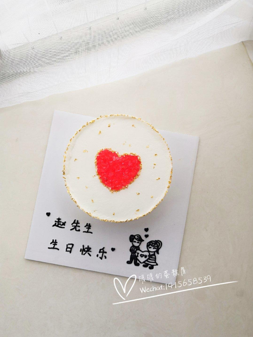 我的蛋糕