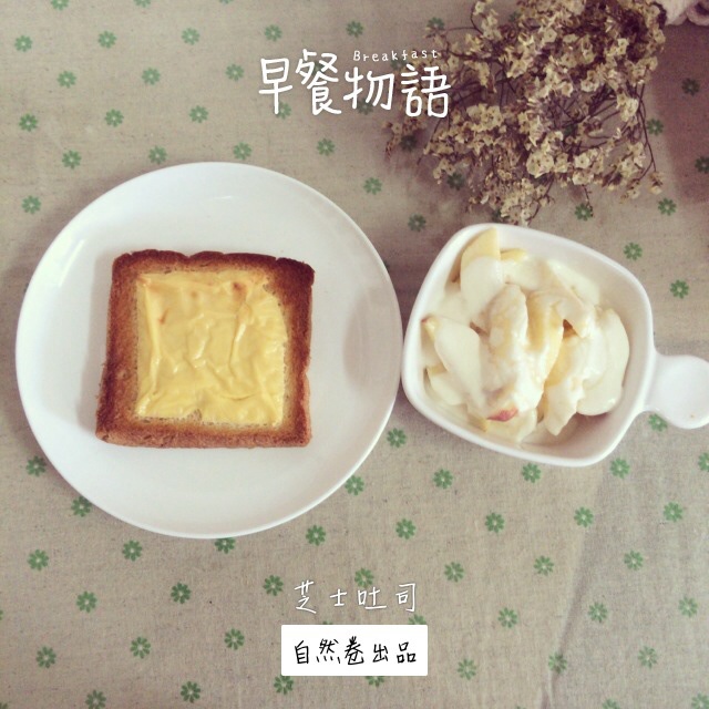 奶酪吐司脆