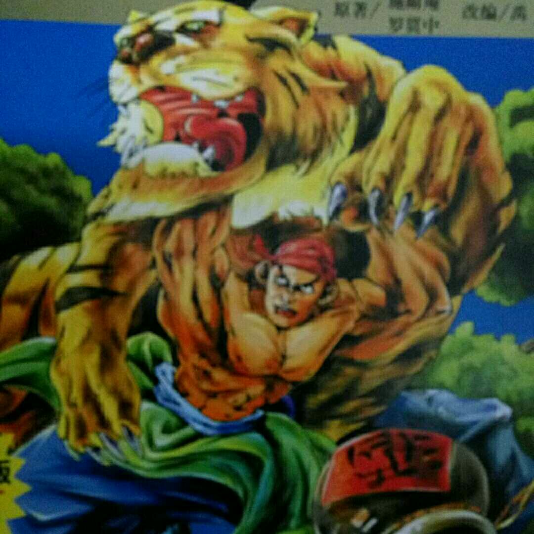 健美丹