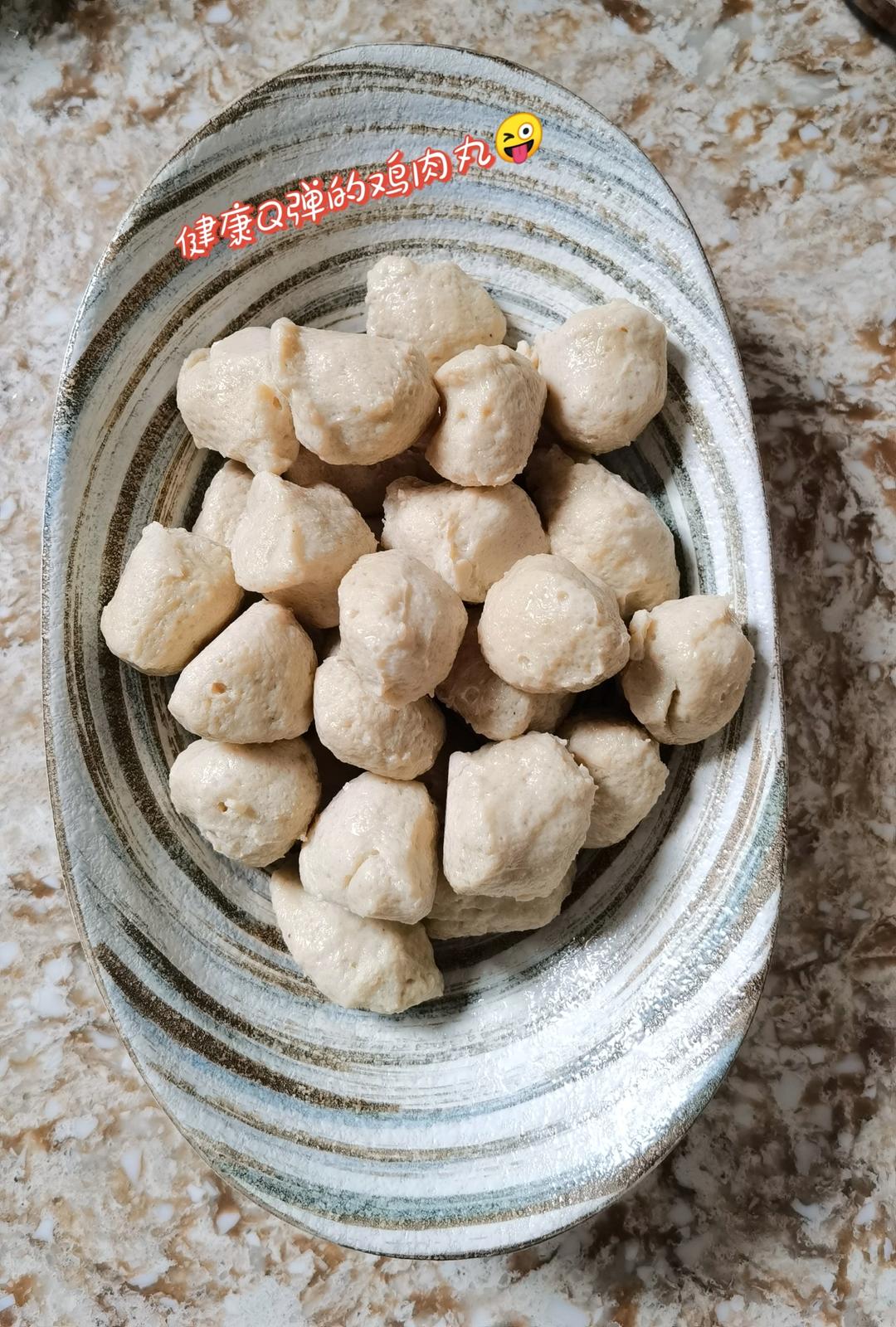 健康Q弹的鸡肉丸
