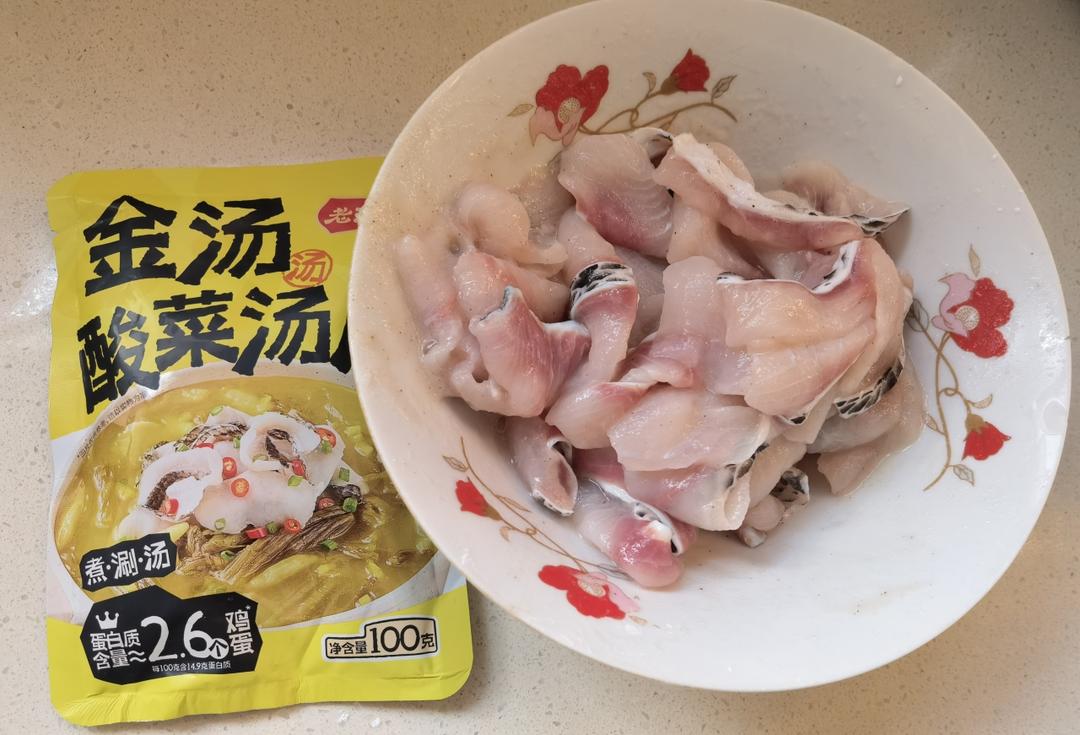 10分钟封神菜！金汤酸菜粉丝牛肉，酸辣暴击 汤底舔盘