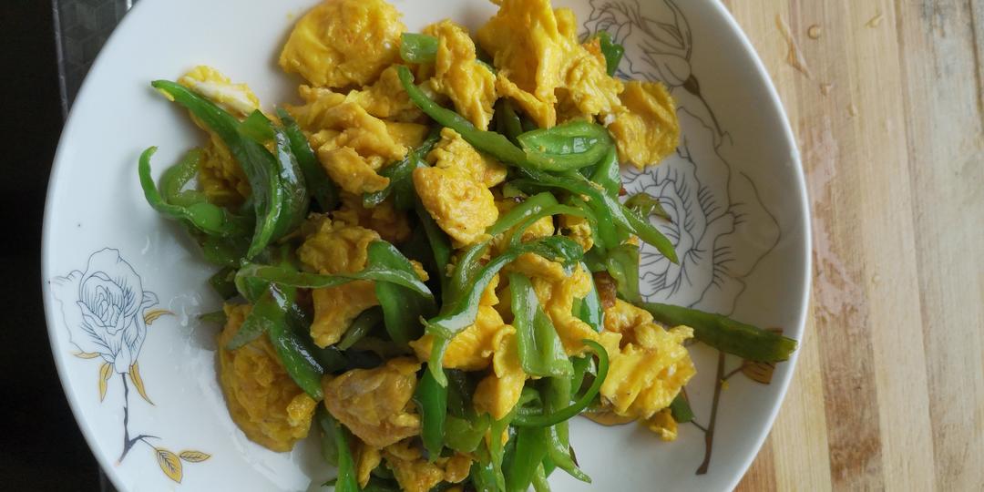 青椒炒鸡蛋