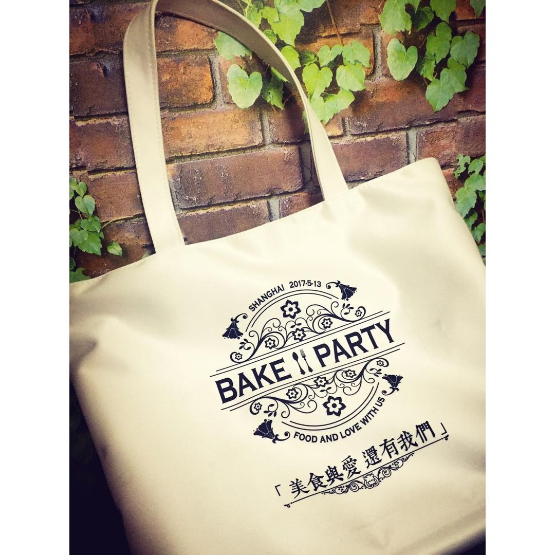 愛与美食 还有我們 2017魔都烩