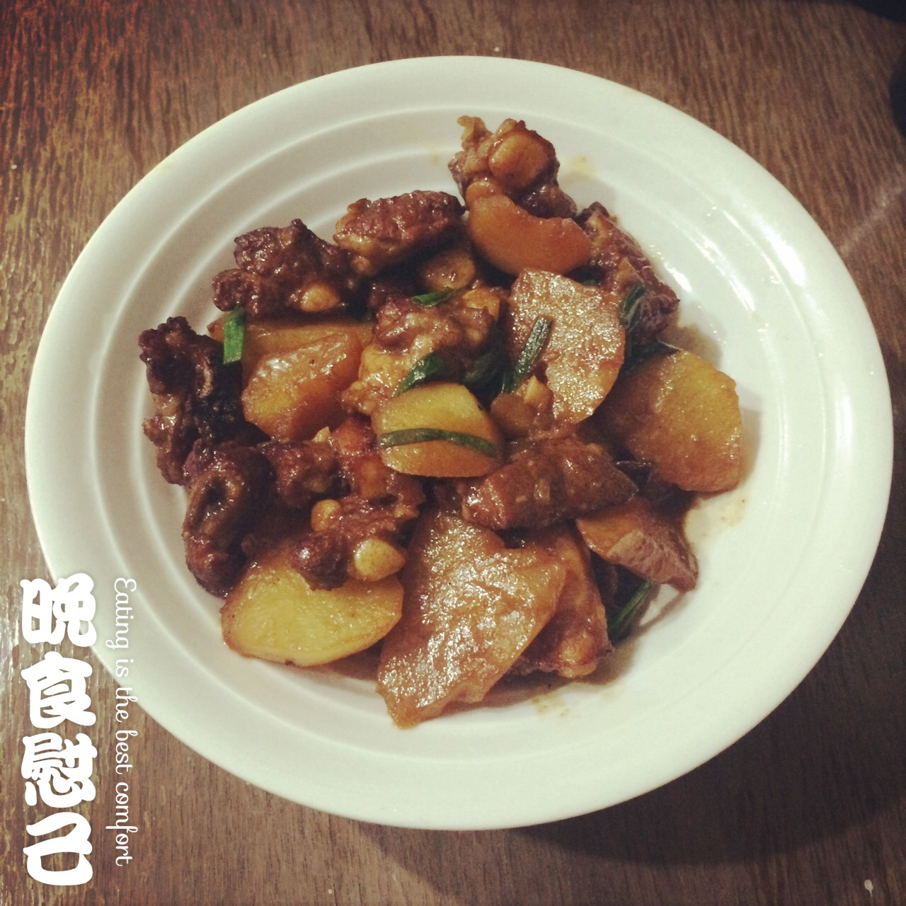 土豆焖排骨