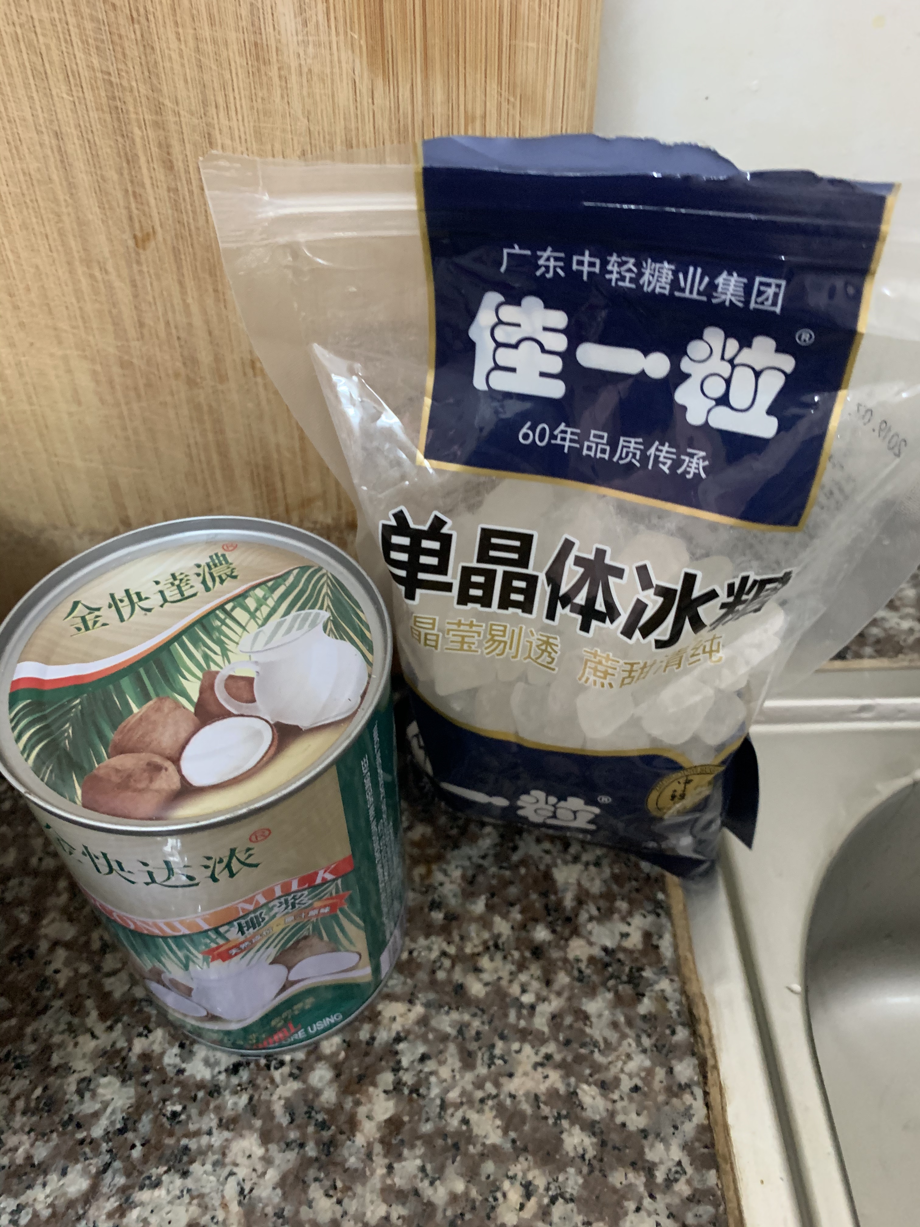 桃胶雪燕糖水的做法 步骤8