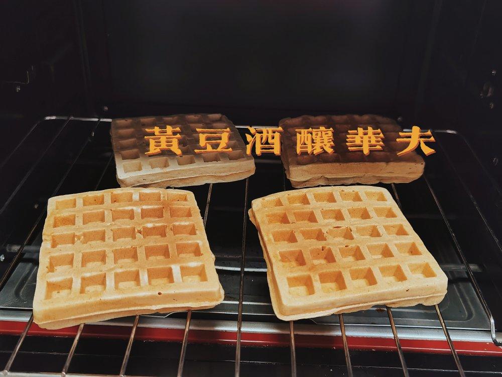 咖啡酱全麦酒酿松饼【健康小食】