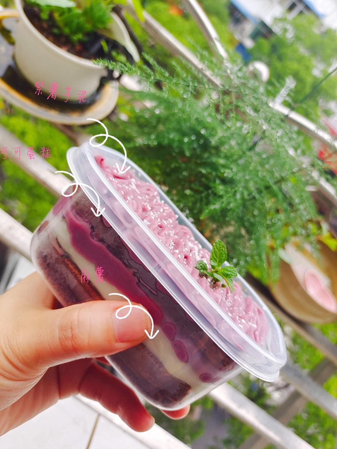 紫薯芋泥麻薯‼️可可盒子蛋糕‼️附万能芋泥配方