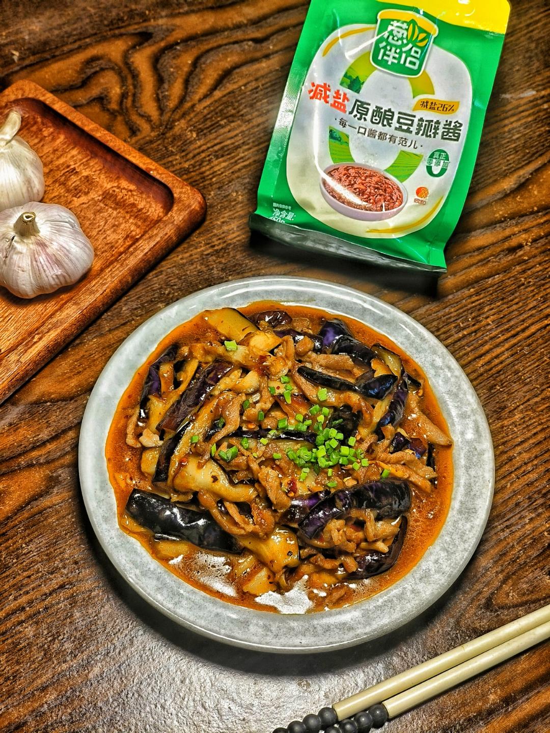 有手就会的酱香肉沫茄子🍆家常下饭菜首选