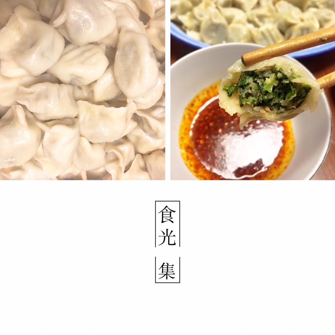 荠菜饺子的做法