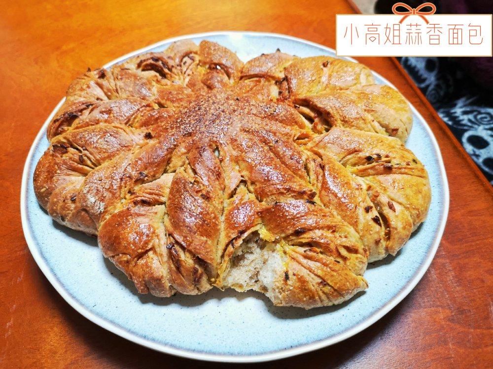 馋哭邻居家宝宝的蒜香面包（不用出膜哦）