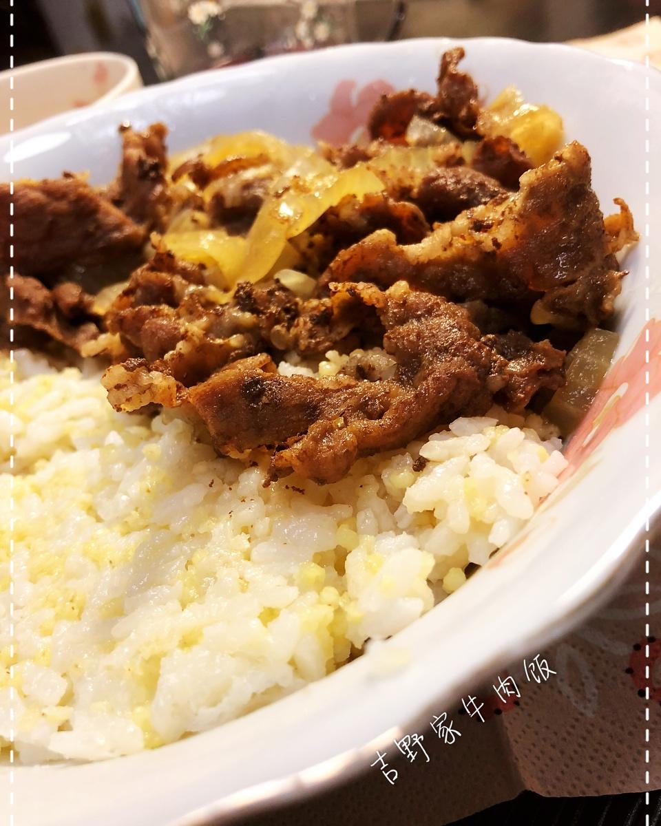 吉野家牛肉饭（牛丼）