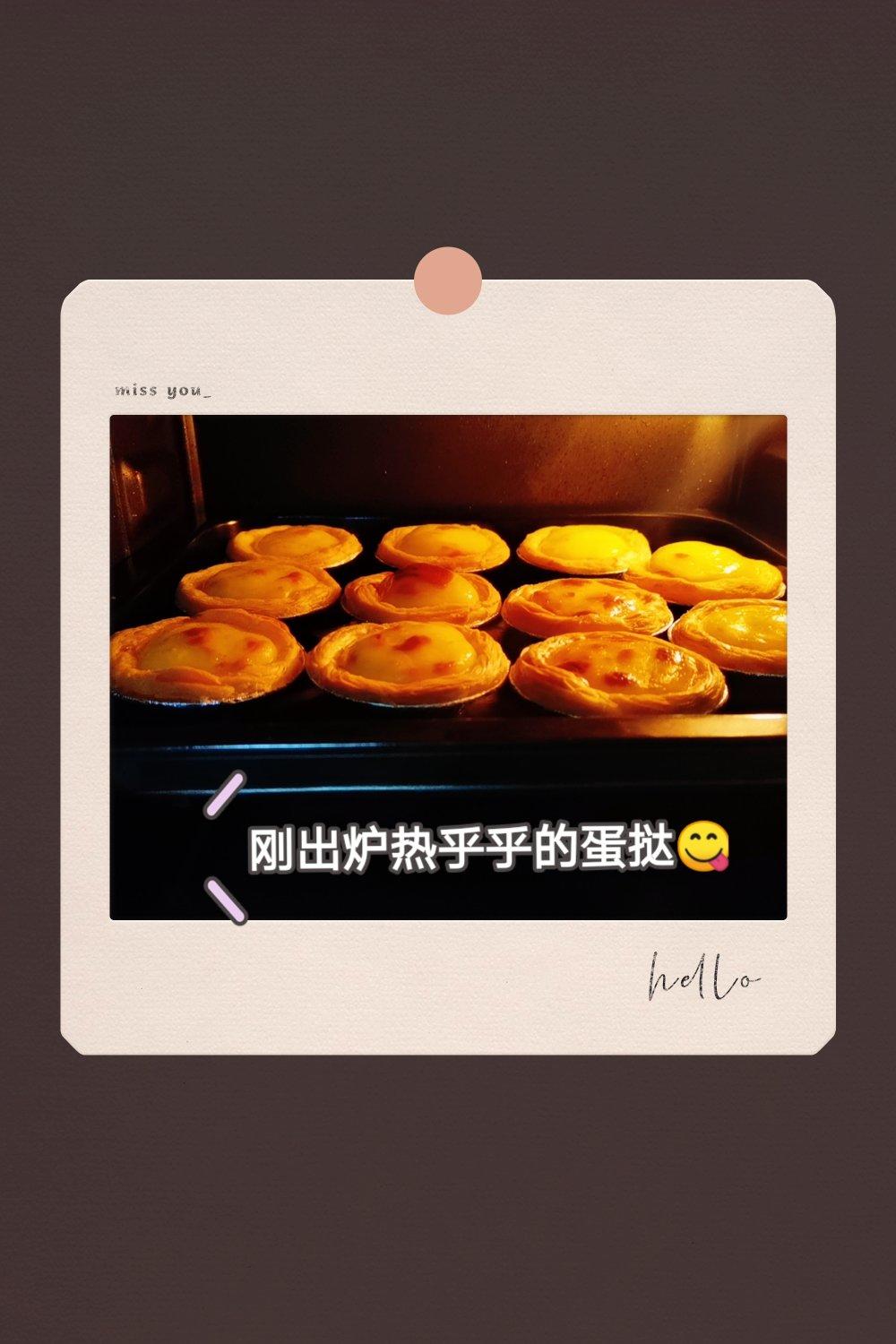 超好吃KFC葡式蛋挞（全蛋）