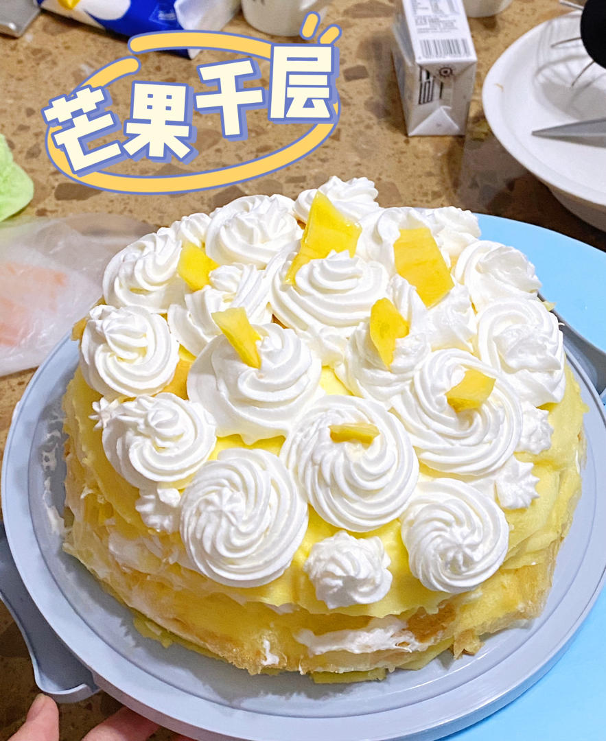 零失败芒果千层