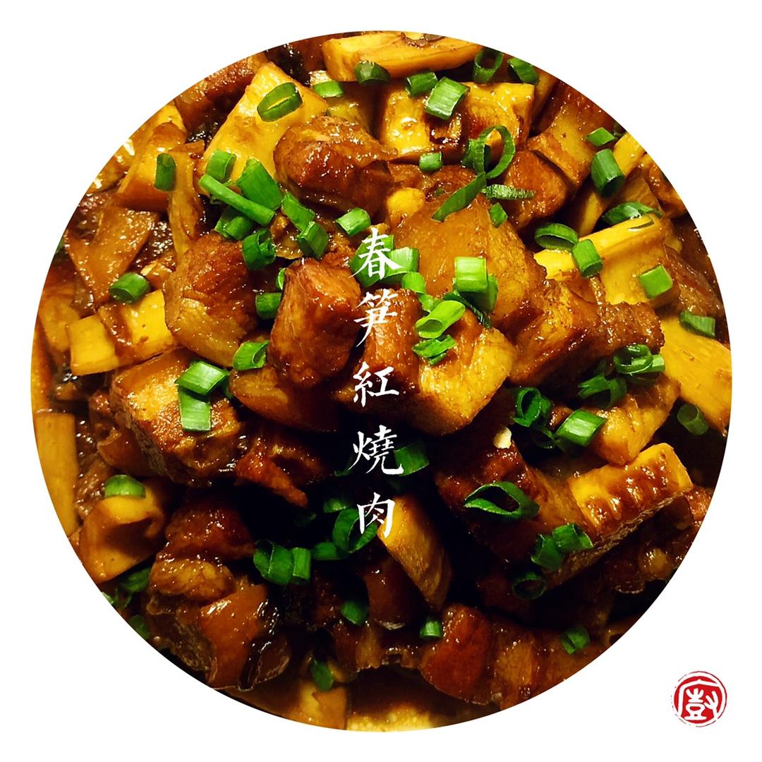 红烧肉