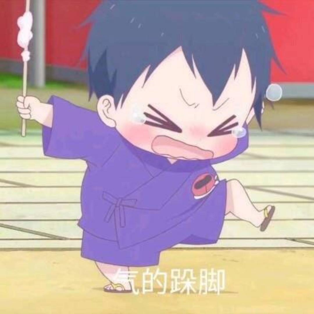 别喊我喝奶茶