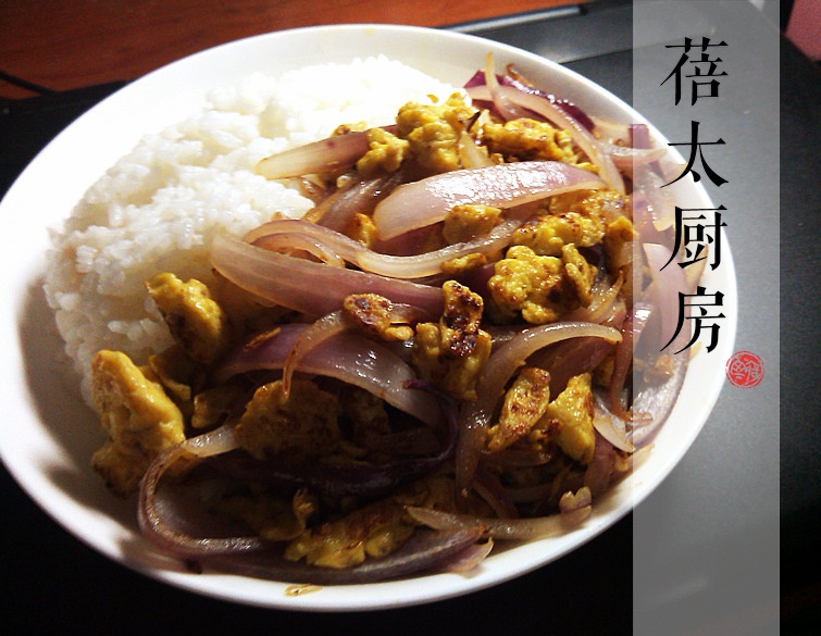 洋葱炒蛋