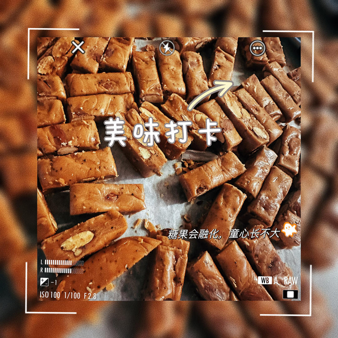 伯爵红茶太妃糖｜年货零食（消耗淡奶油）