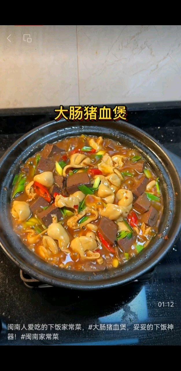肥肠   猪血   郫县豆瓣酱