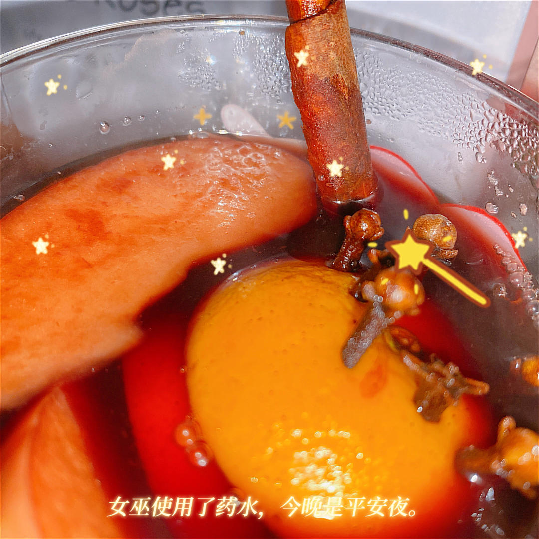 100%成功｜🎄复古曼妙热红酒mulled wine