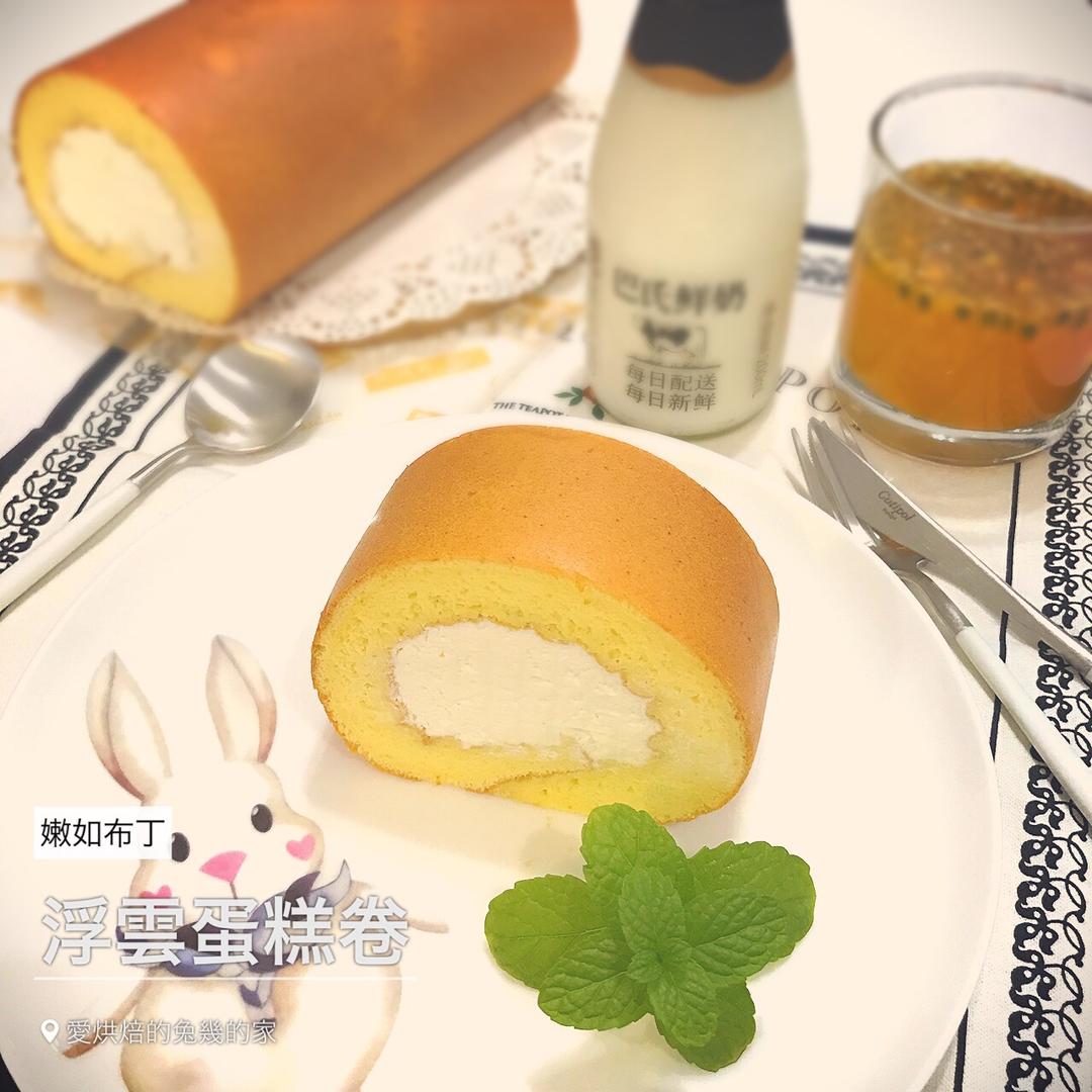 浮云卷—吃起来像布丁的卷卷