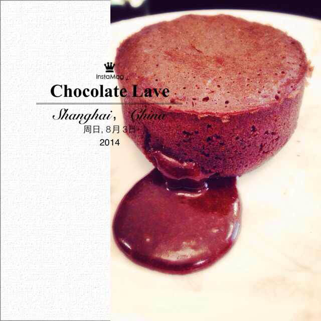 熔岩巧克力蛋糕