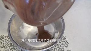 （视频菜谱）唐草花 巧克力慕斯蛋糕的做法 步骤12