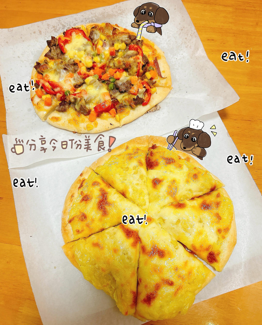 黑椒牛肉厚底披萨