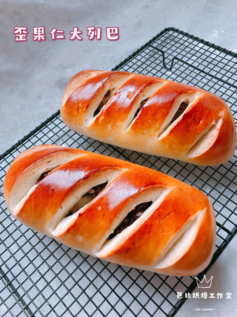 大列巴面包（欧包）（口感耐嚼，满满的坚果香）