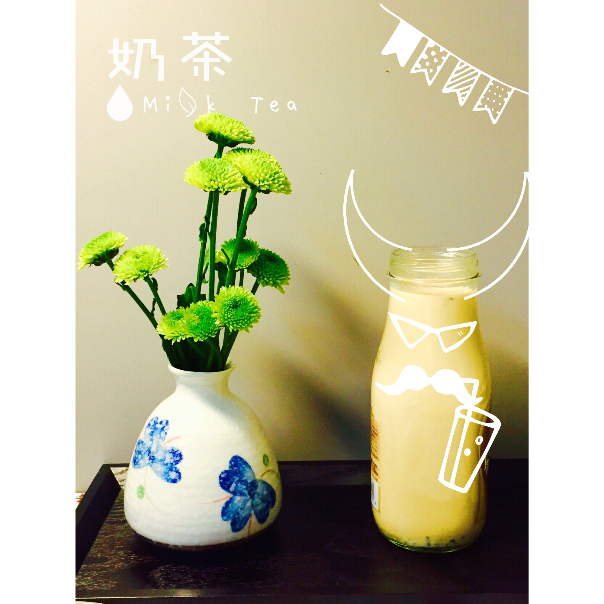 手煮奶茶