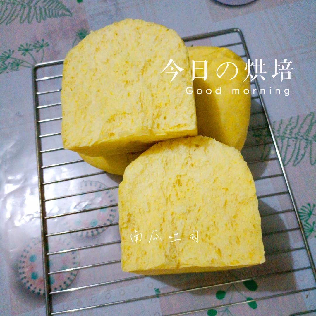 南瓜吐司