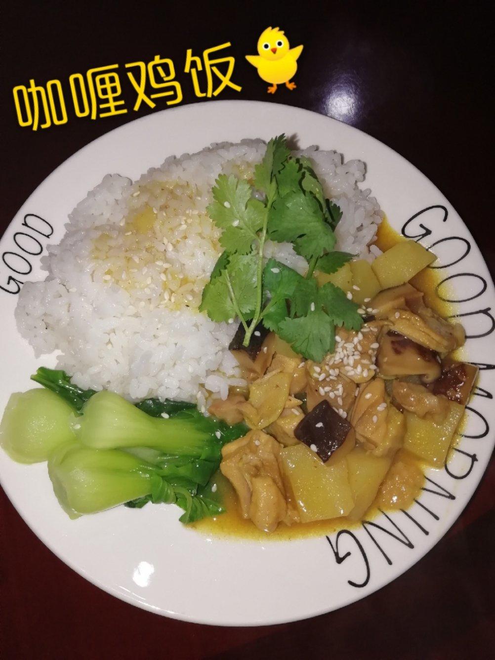 咖喱鸡饭