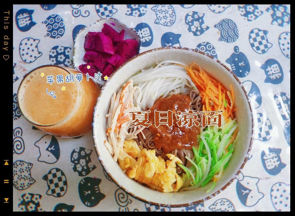 夏天的第一碗凉面的做法