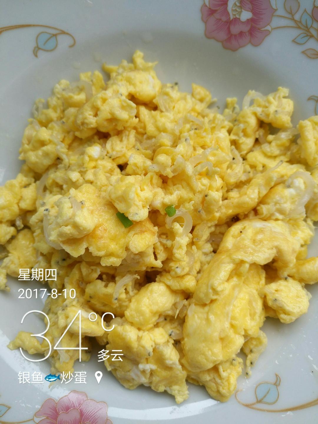 银鱼🐟炒蛋