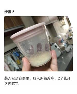 宝宝辅食——补钙银鱼粉（7M+）的做法 步骤5