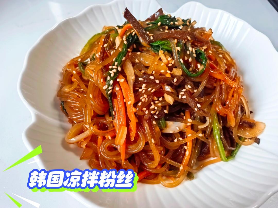 韩国凉拌粉丝Jap Chae