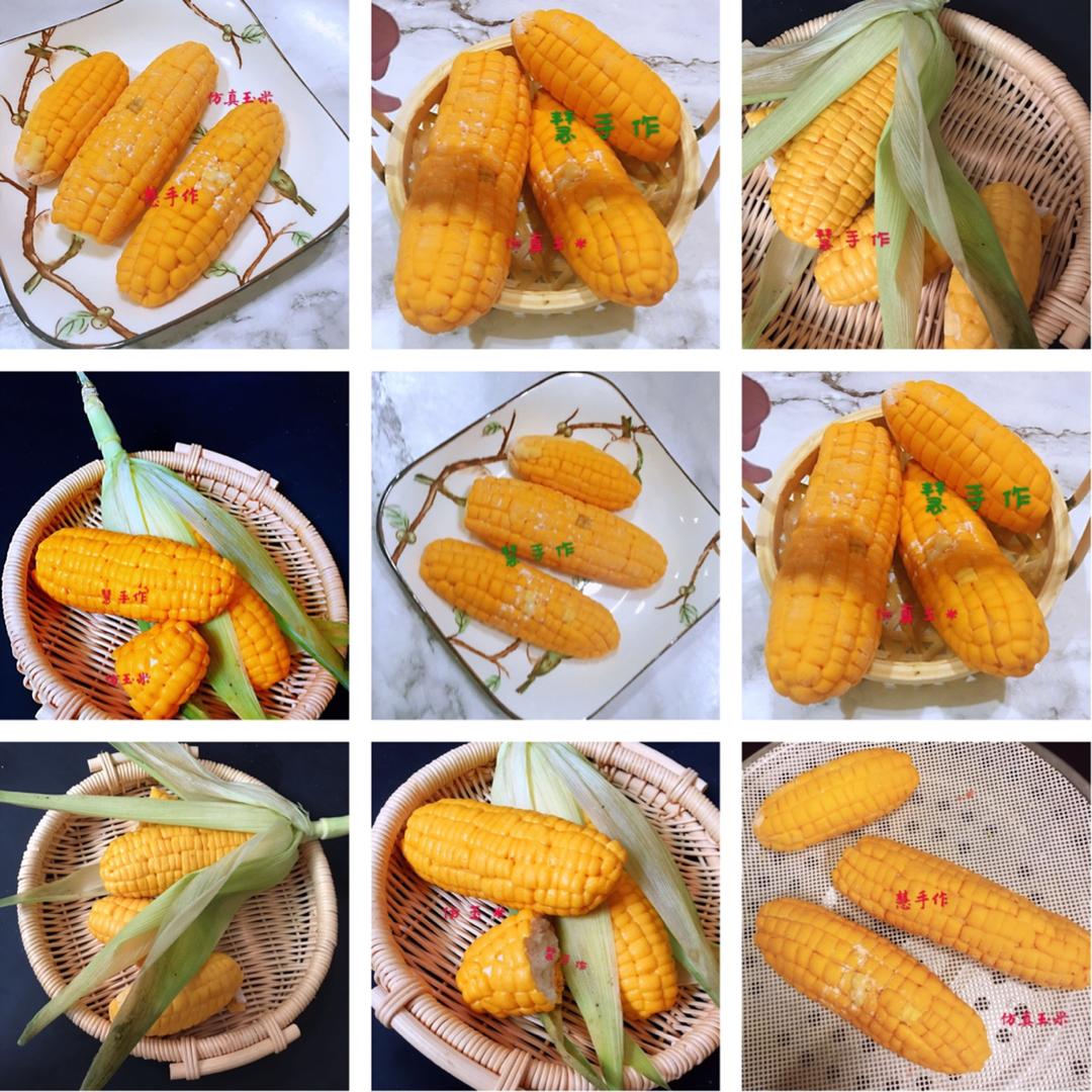 玉米馒头(原创)
