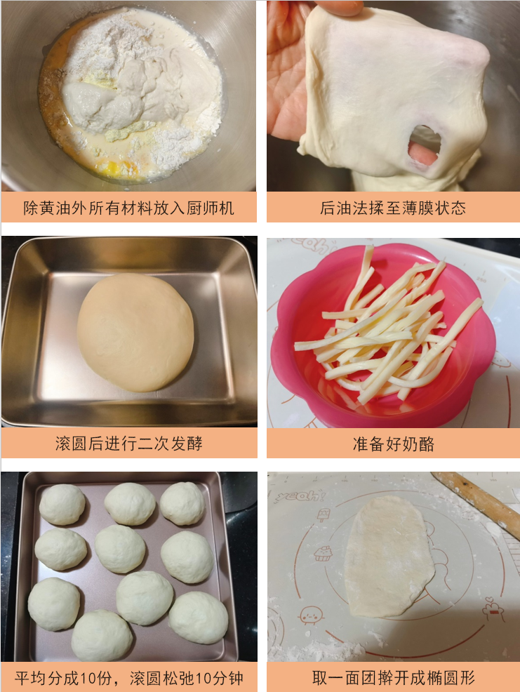 纯奶手撕吐司的做法 步骤1