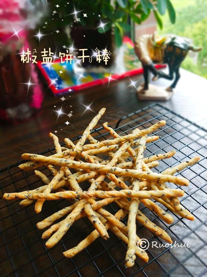 椒盐芝麻咸饼干棒