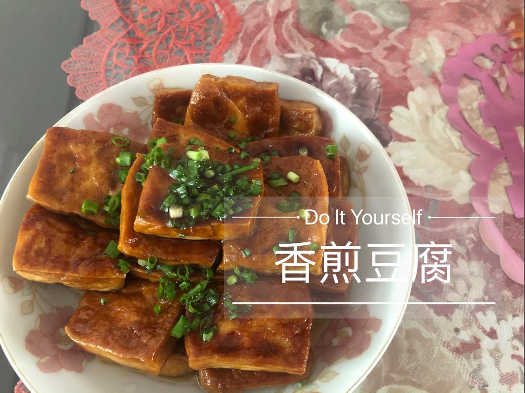 ✨香煎豆腐✨