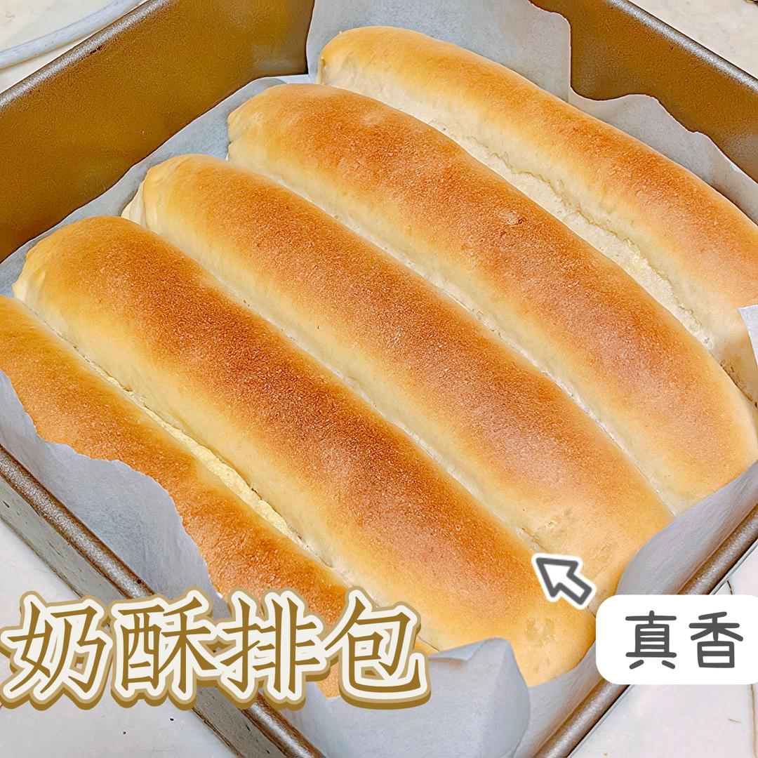 会拉丝的奶酥排包