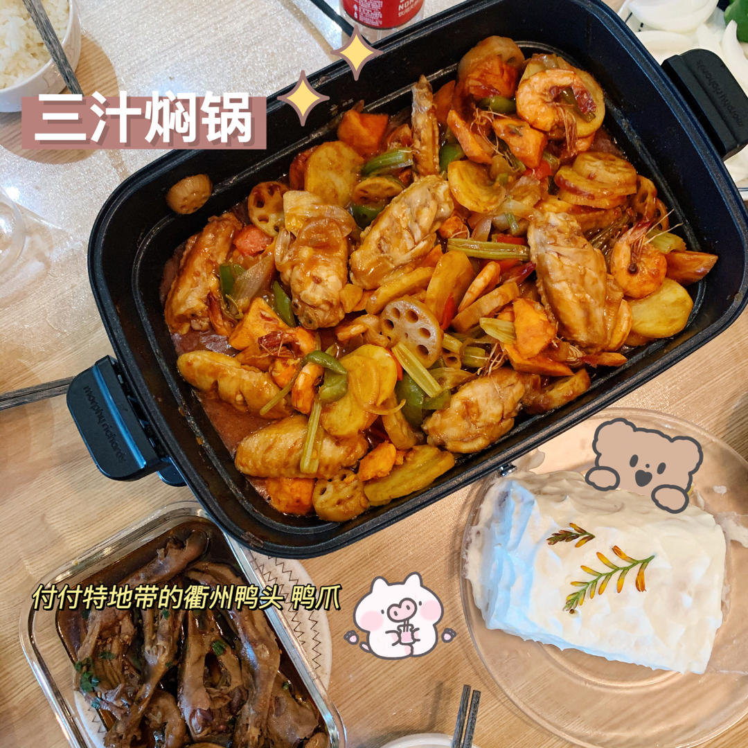 【三汁焖锅×蜂蜜柠檬酒】