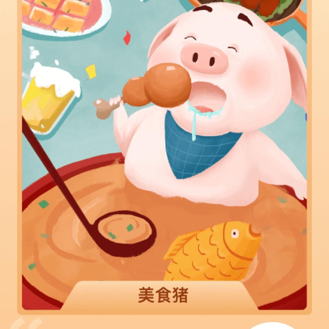 爱做菜的Eric