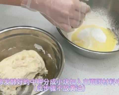 超美味牛肉汉堡包（自制手套膜汉堡胚）的做法 步骤3